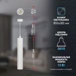 Cветильник потолочный ЭРА PL24 WH MR16 GU10 IP20 белый