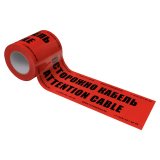 Лента сигнальная ЛСЭ-150        