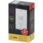 Датчик движения ЭРА MD 09  скрытой установки 100Вт, 9м (100/1800)