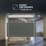 Декоративная подсветка ЭРА WL41 GR светодиодная 10Вт 3500К серый IP54 для интерьера, фасадов зданий