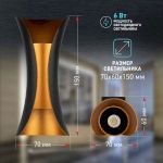 Декоративная подсветка ЭРА WL42 BK+GD светодиодная 10Вт 3500К черный/золото IP54 для интерьера, фасадов зданий