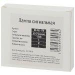 ЭРА Pro NO-902-178 Лампа сигнальная ЛС-47 (зеленая) (120/6720)