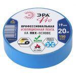 ЭРА PRO ПВХ-изолента Профессиональная 19мм*20м 150 мкм, синяя (5/200/6000)