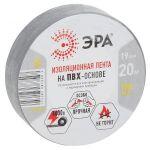 ЭРА ПВХ-изолента 19мм*20м серая (10/200/6400)