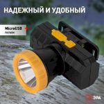 Фонарь налобный светодиодный ЭРА GA-802 аккумуляторный мощный яркий 2 режима желто-черный