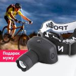 Фонарь налобный светодиодный Трофи Налобные GB-301 на батарейках мощный яркий 3 режима черный с регулируемым фокусом