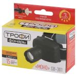 Фонарь налобный светодиодный Трофи Налобные GB-301 на батарейках мощный яркий 3 режима черный с регулируемым фокусом