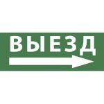 INFO-DBA-007 ЭРА Самоклеящаяся этикетка 200х60мм "Фигура/стрелка вверх влево" DPA/DBA (5/20000)