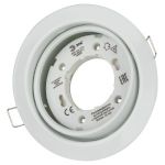 KL35 А WH /1 Светильник ЭРА под лампу Gx53 поворотный, 220V, 13W, белый (80/960)