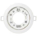 KL35 WH /1 (к) Светильник ЭРА под лампу Gx53,220V, 13W ,белый (80/1680)