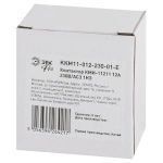 Контактор ЭРА PRO KKM11-012-230-01-E КМИ-11211 12А 230В/АС3 1HЗ