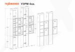 Корпус УЭРМ 4кв (3600мм) TEXENERGO