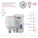 Лампа светодиодная ЭРА STD LED POWER T100-30W-6500-E27 E27 / Е27 30 Вт колокол холодный дневной свет