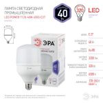 Лампа светодиодная ЭРА STD LED POWER T120-40W-6500-E27 E27 / Е27 40Вт колокол холодный дневной свет