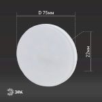 Лампочка светодиодная ЭРА RED LINE ECO LED GX-10W-827-GX53 GX53 10Вт таблетка теплый белый свет
