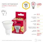 Лампочка светодиодная ЭРА RED LINE LED MR16-11W-827-GU10 R GU10 11 Вт софит теплый белый свет