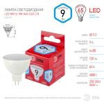 Лампочка светодиодная ЭРА RED LINE LED MR16-9W-840-GU5.3 R GU5.3 9 Вт софит нейтральный белый свет