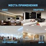 LED 2-24-6K Светильник ЭРА светодиодный квадратный LED 24W 220V 6500K (20/240)