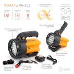 PA-602 Фонарь ЭРА прожектор АЛЬФА [19xLED, литий 3Ач, ЗУ 220V+12V, карт] (8/144)