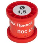 Припой ЭРА для пайки ПОС 61 проволока O 1.5 мм катушка 100 гр