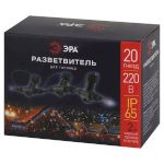 Разветвитель ЭРА ERAPS-R для гирлянд IP65 20 гнезд 2 метра каучук черный