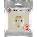 Розетка ЭРА Galaxy 15-2101-04 c заземлением 2P+E Schuko 16А-250В IP20 шампань
