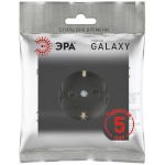 Розетка ЭРА Galaxy 15-2101-05 c заземлением 2P+E Schuko 16А-250В IP20 антрацит