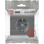 Розетка ЭРА Galaxy 15-2101-06 c заземлением 2P+E Schuko 16А-250В IP20 графит