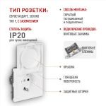 Розетка ЭРА Galaxy 15-2103-01 c заземлением 2P+E Schuko со шторками с крышкой 16А-250В IP20 белый