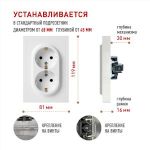 Розетка ЭРА Galaxy 15-2105-01 с заземлением двойная 2X2P+E Schuko со шторками IP20 16А-250В белый