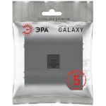 Розетка ЭРА Galaxy 15-3107-06 информационная RJ45 IP20 графит