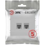 Розетка ЭРА Galaxy 15-3108-03 информационная двойная 2XRJ45 IP20 алюминий