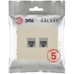 Розетка ЭРА Galaxy 15-3108-04 информационная двойная 2XRJ45 IP20 шампань