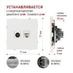 Розетка ЭРА Galaxy 15-3110-01 комбинированная RJ45+TV IP20 белый