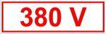 Самоклеящиеся знак "380В" (35 х 100)мм    1 Лист - 9 шт.