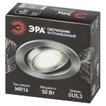 ST2A SN Светильник ЭРА штампованный поворотный MR16,12V/220V, 50W сатин никель (100/2400)