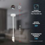 Светильник настенный ЭРА WL47 WH 3000K 3Вт IP20 белый