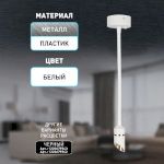 Светильник настенный ЭРА WL47 WH 3000K 3Вт IP20 белый