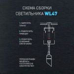 Светильник настенный ЭРА WL47 WH 3000K 3Вт IP20 белый