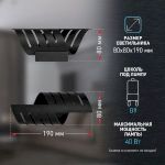Светильник настенный ЭРА WL48 BK G9 IP20 черный