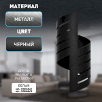 Светильник настенный ЭРА WL48 BK G9 IP20 черный