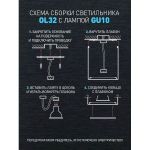 Светильник настенно-потолочный спот ЭРА OL32 BK MR16 GU10 IP20 черный