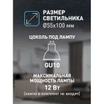 Светильник настенно-потолочный спот ЭРА OL32 BK MR16 GU10 IP20 черный