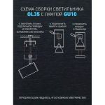 Светильник настенно-потолочный спот ЭРА OL35-3 WH MR16 GU10 IP20 белый хром