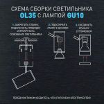 Светильник настенно-потолочный спот ЭРА OL35-3 WH MR16 GU10 IP20 белый хром