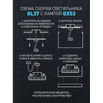 Светильник настенно-потолочный спот ЭРА OL37 WH под GX53 IP20 белый