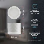 Светильник настенно-потолочный спот ЭРА OL37 WH под GX53 IP20 белый