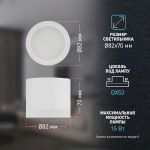 Светильник настенно-потолочный спот ЭРА OL38 WH под GX53 IP20 белый