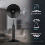 Светильник подвесной (подвес) ЭРА PL14 BK MR16 GU10 потолочный цилиндр черный