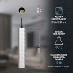 Светильник подвесной (подвес) ЭРА PL15 SL MR16 GU10 потолочный цилиндр серебро
